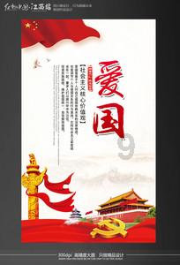 雪天路滑易摔倒 骨科专家提醒您:这样预防和处理摔伤