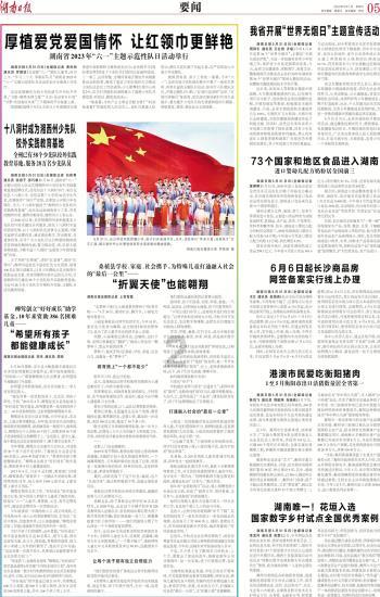 “十四冬”赛程日历(1月22日-2月27日)