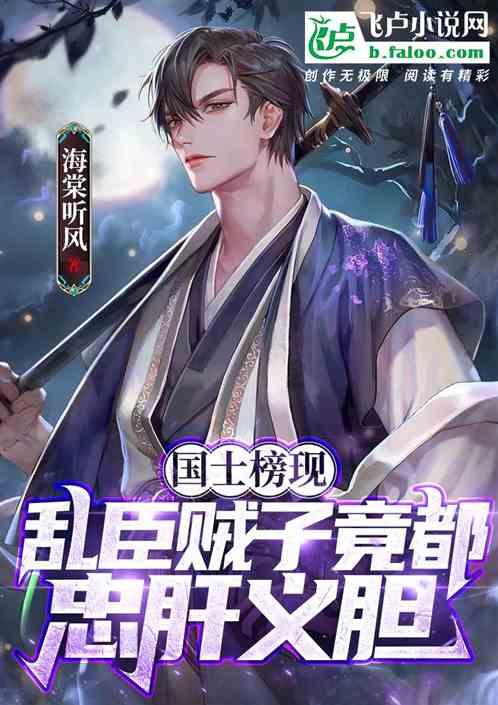 出生时辰，能左右命局吗？赵一铭的说法你们认可吗游戏画面